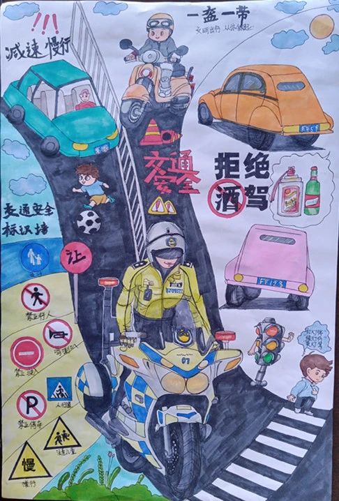 交通安全儿童画作品图片大全（三）