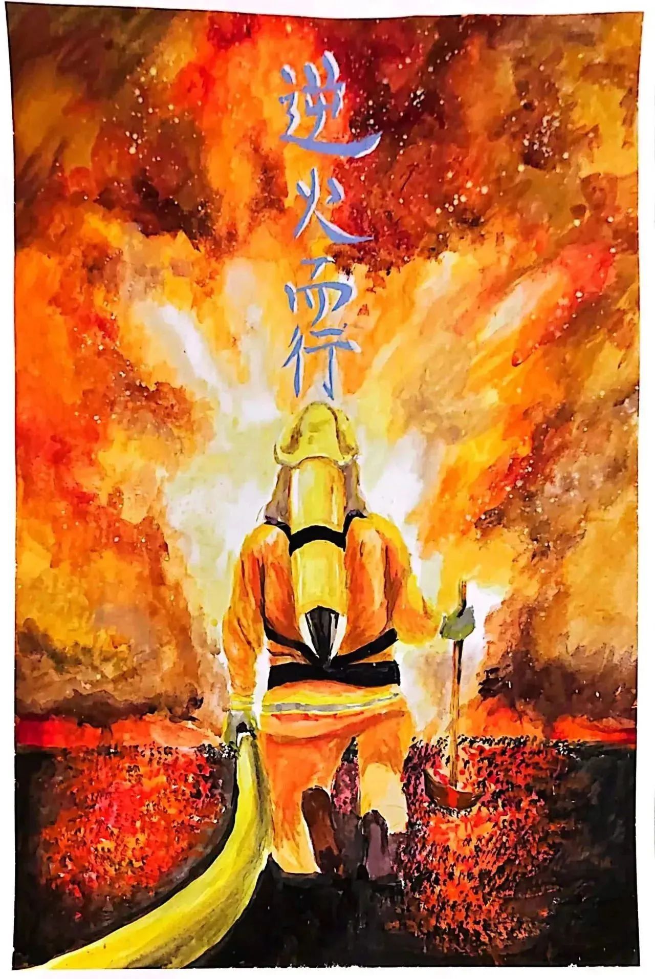 “消防童行 致敬逆行者”消防安全绘画（十五）