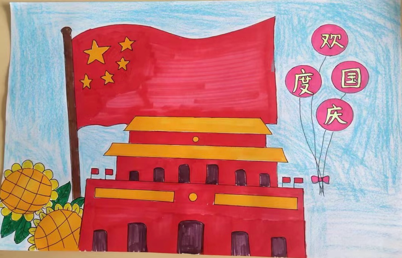 “欢度国庆 喜迎中秋”2023国庆节绘画（12）