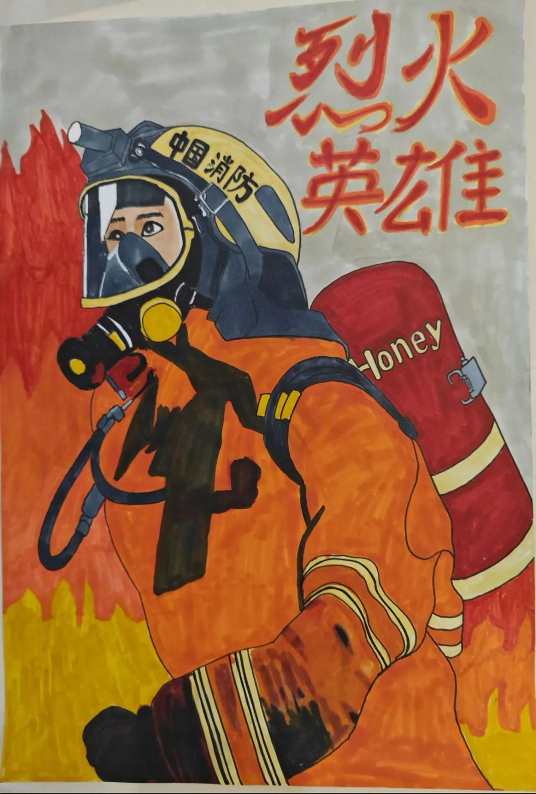“消防安全 重于泰山”儿童画画作品（10）