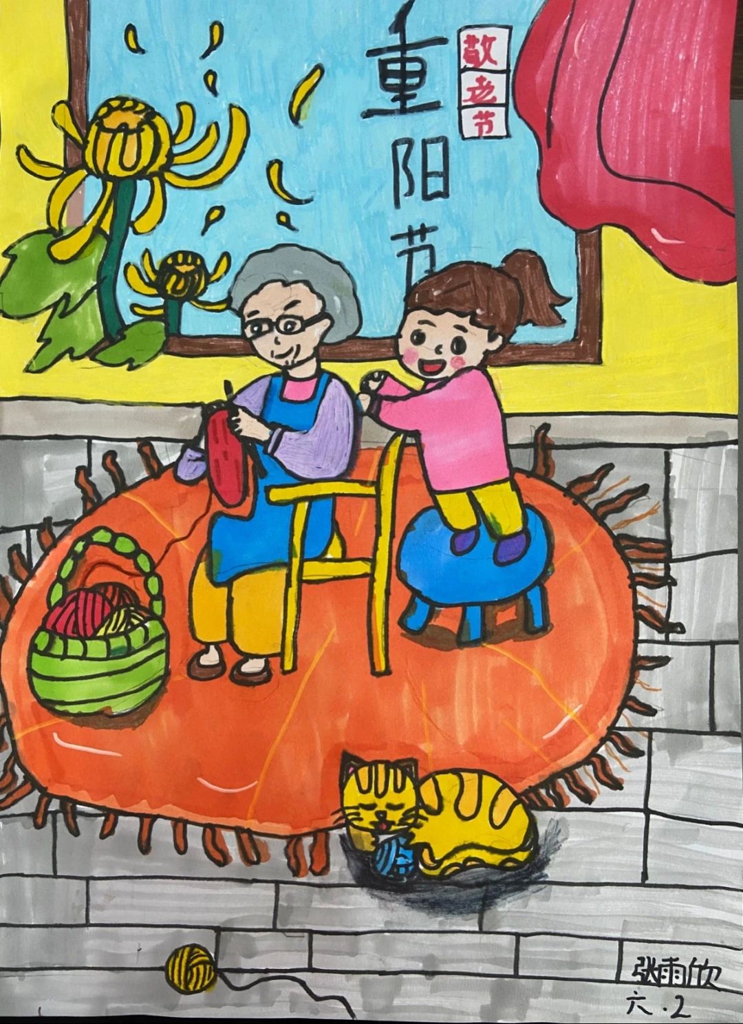 2023九月初九重阳节儿童画作品（7）