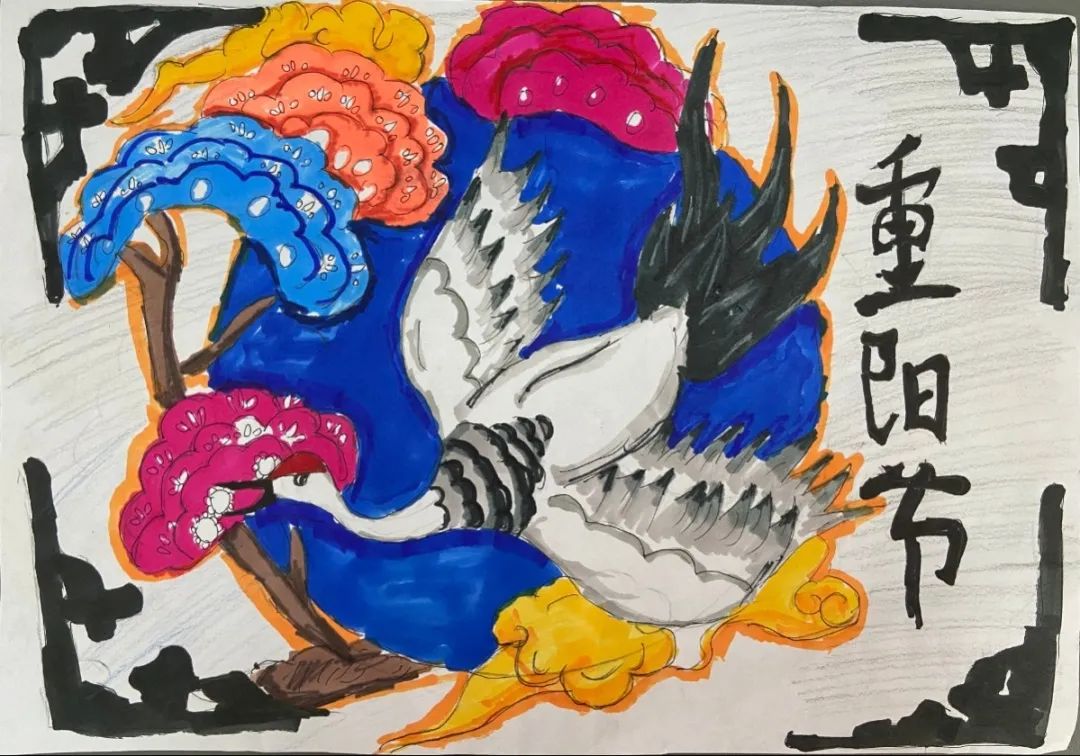 2023九月初九重阳节儿童画作品（2）
