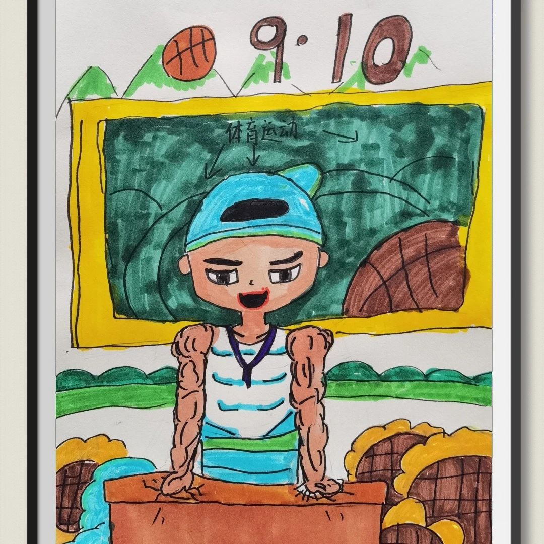 小学2023教师节儿童画画作品（十四）