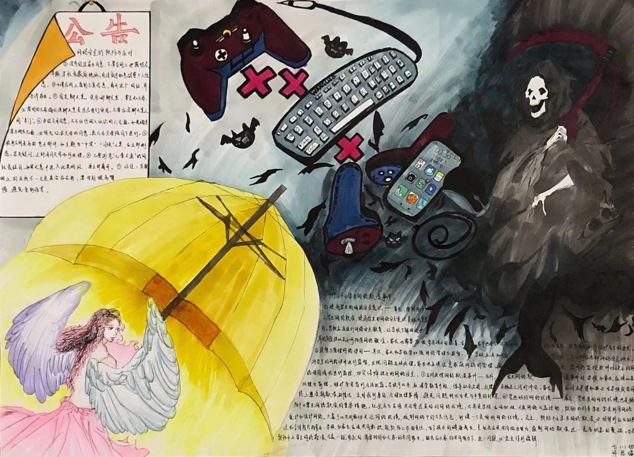 反诈骗儿童绘画作品图片（八）