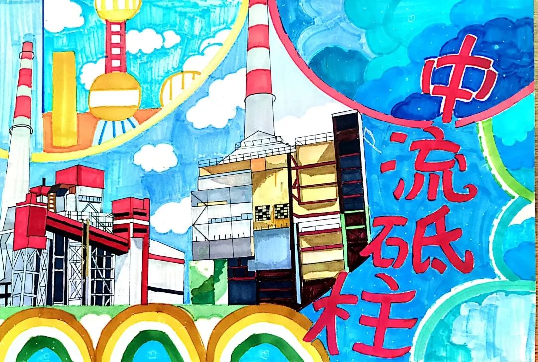 成语配图儿童画画图片《中流砥柱》
