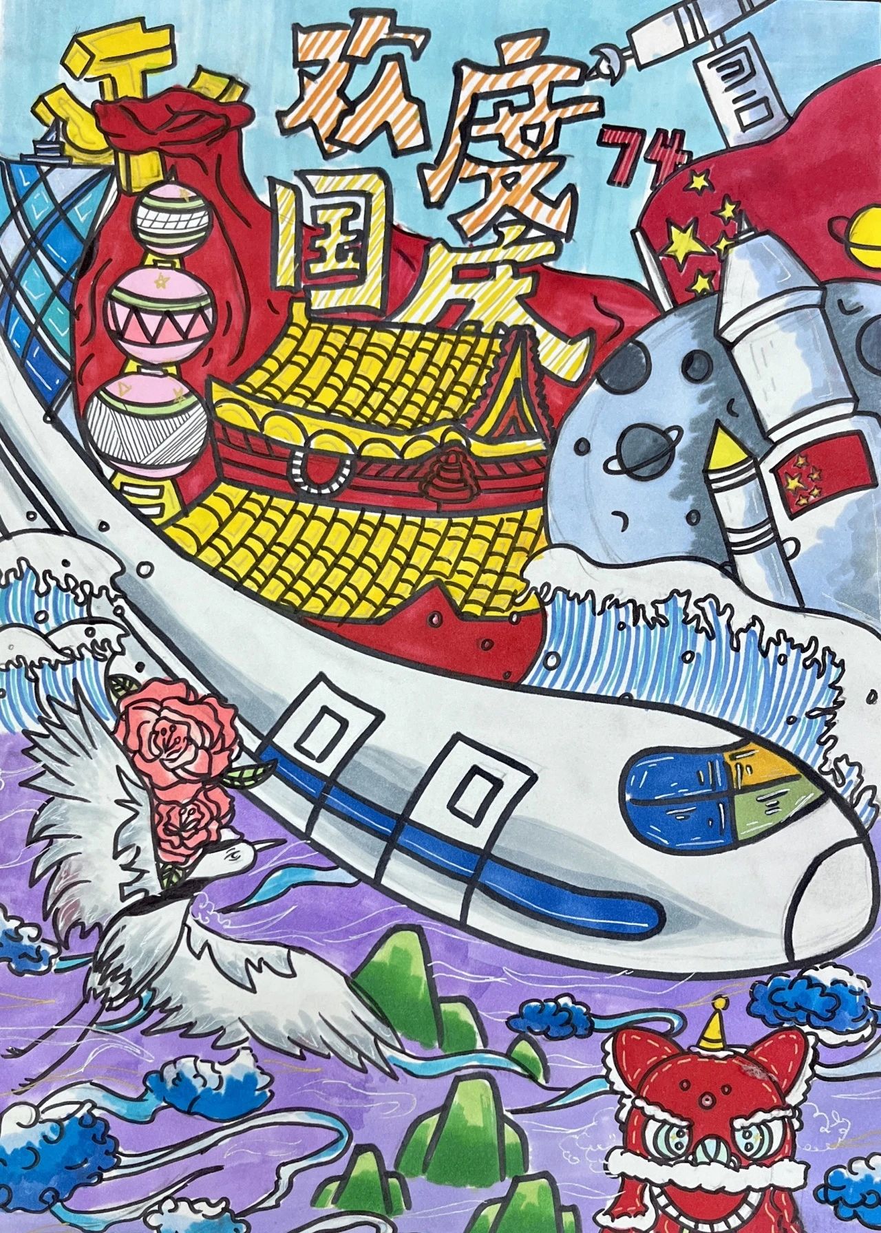 “强国有我 筑梦中华”中秋国庆双节儿童画（22）
