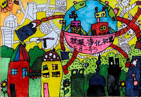 关于“无废环保 和谐共生”的儿童画图片（1）
