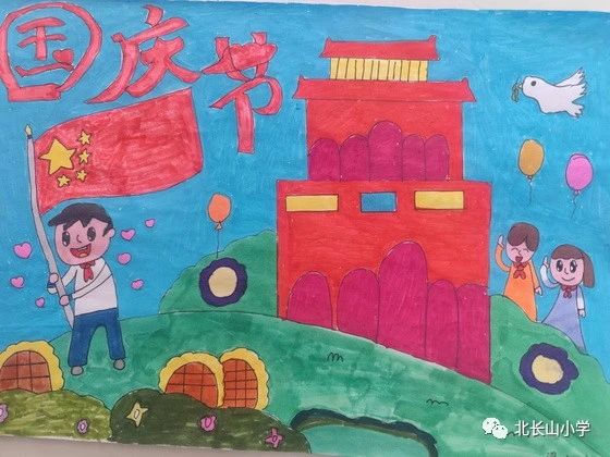 2023庆国庆74周年绘画作品（十三）