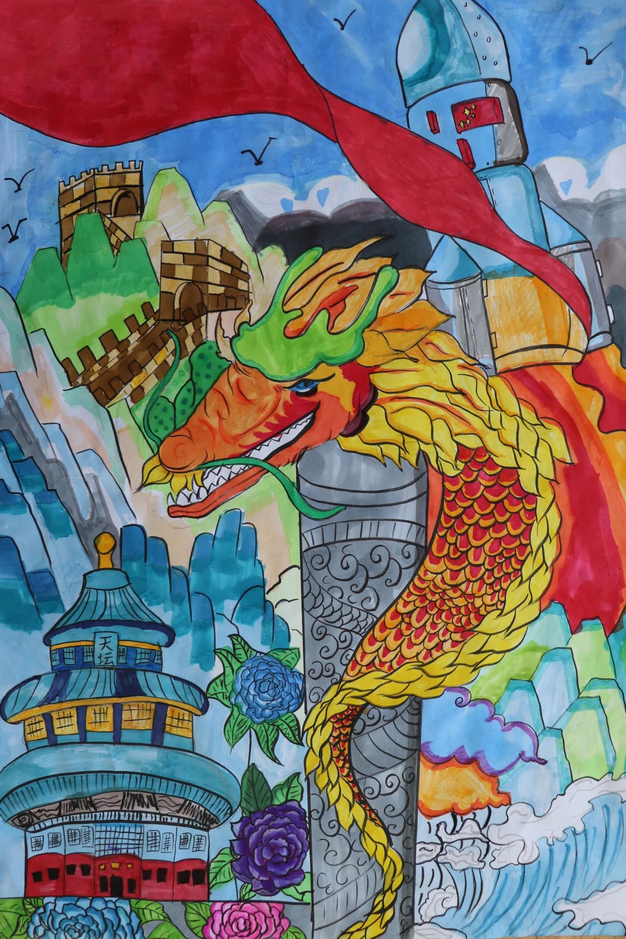  “童心迎国庆 巧手绘祖国”主题画优秀作品（17）