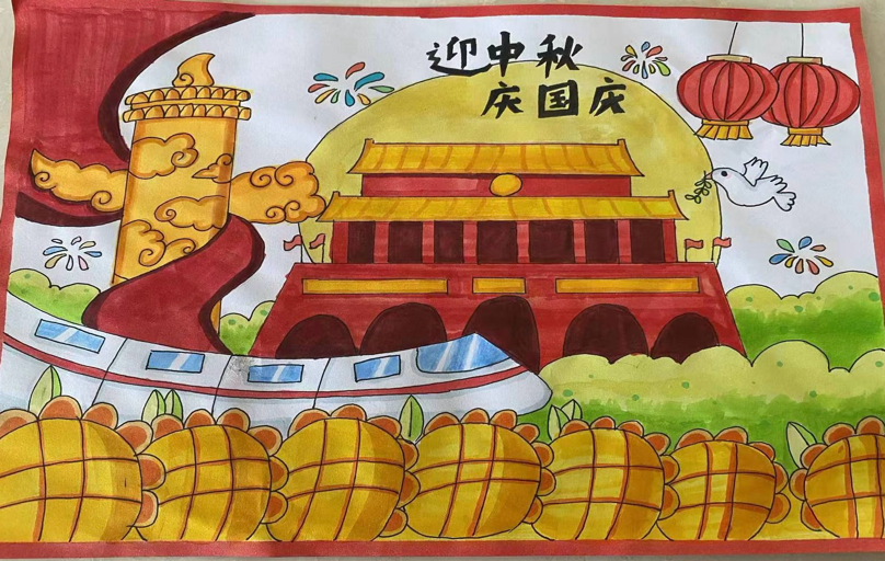 “欢度国庆 喜迎中秋”2023国庆节绘画（9）