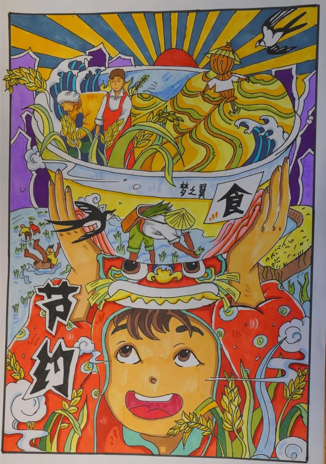 “庆丰收 倡节俭 惜粮食”主题儿童画（5）