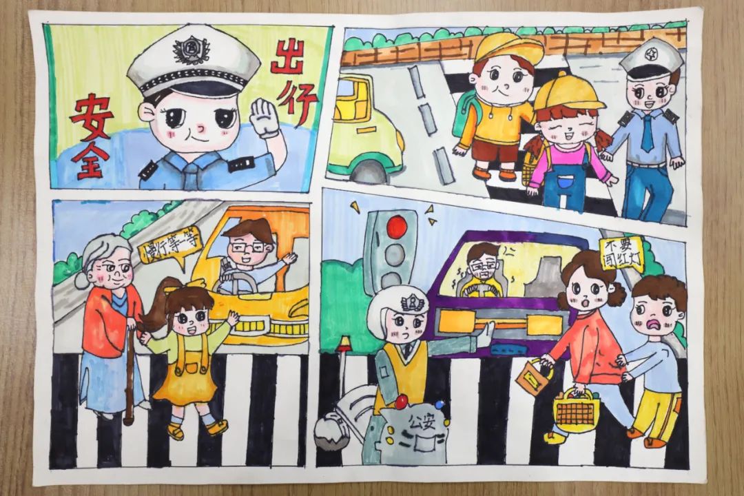“文明出行 共享美好”交通安全儿童绘画（十一）