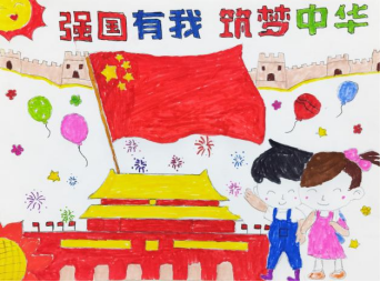 “强国有我 筑梦中华”中秋国庆双节儿童画（8）