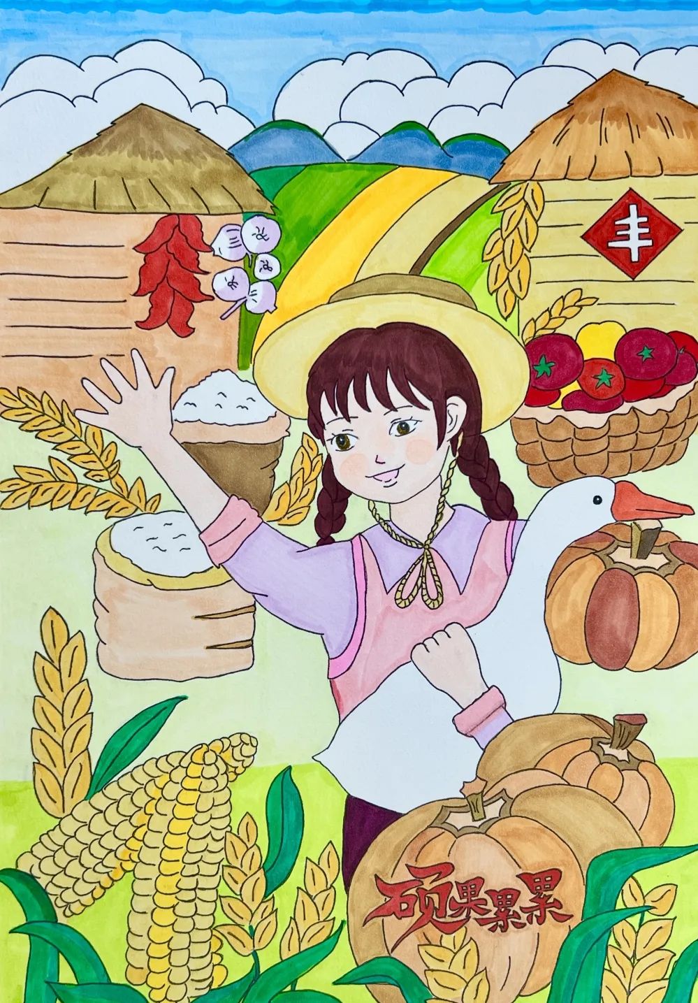《硕果累累》儿童画成语配画
