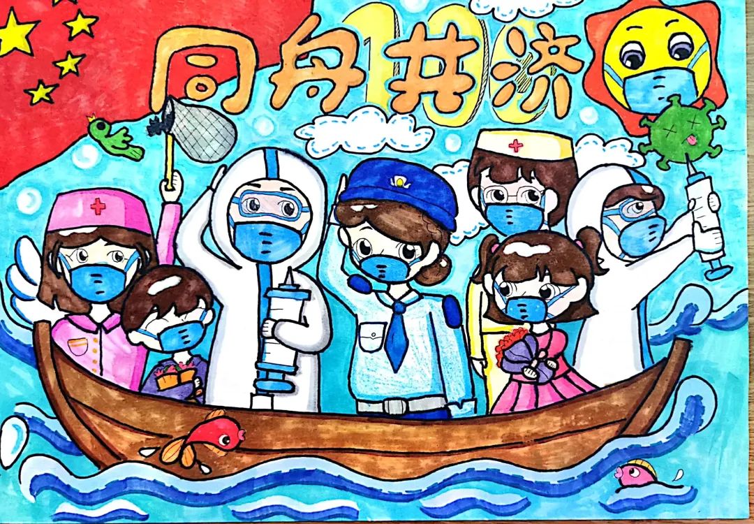 成语配图儿童画画图片《同舟共济》