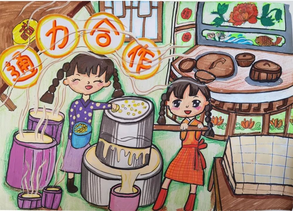 儿童画说成语之《通力合作》