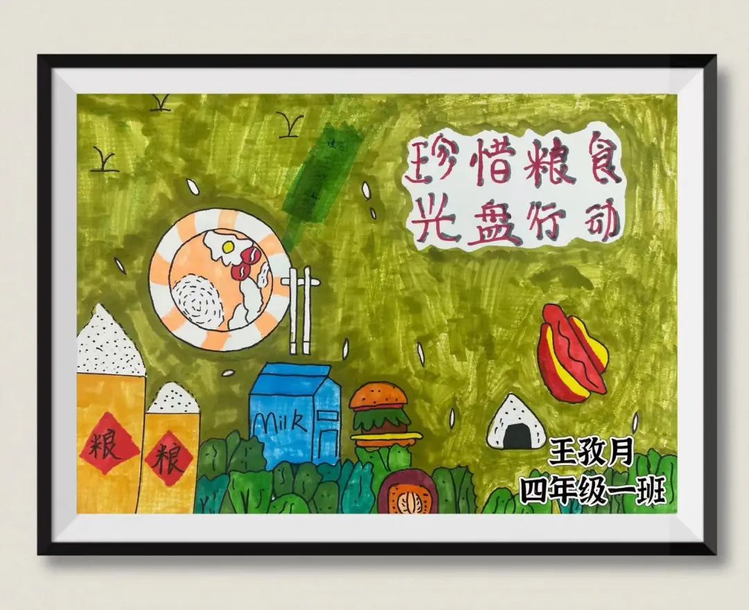 “节约粮食 从我做起”绘画图片作品（二十二）