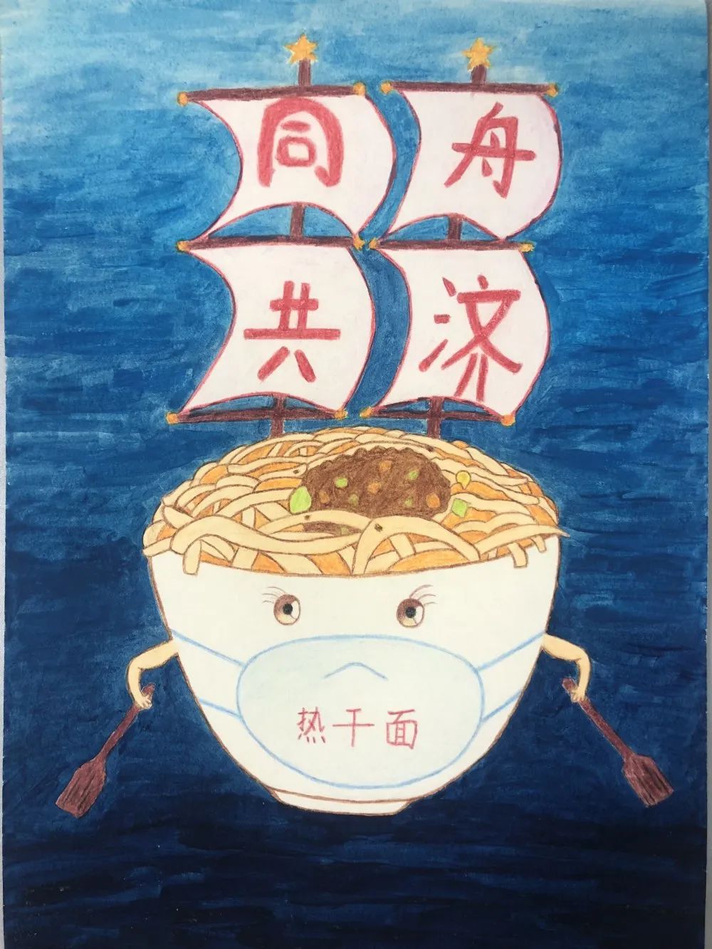 成语故事《同舟共济》配画图片
