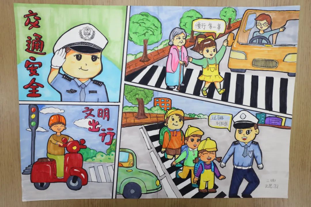 “文明出行 共享美好”交通安全儿童绘画（四）