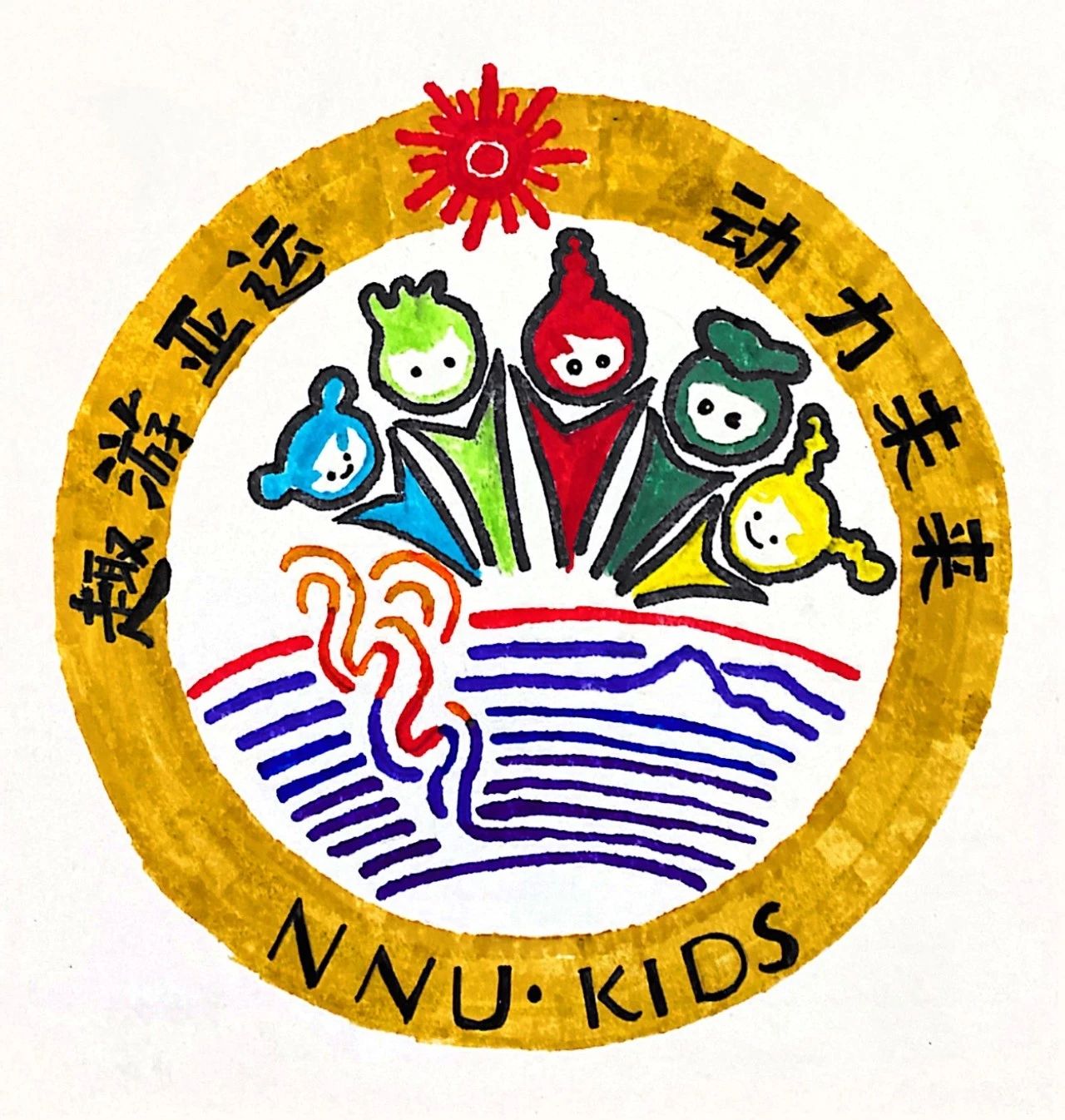 简单的亚运会徽章幼儿园创意作品（一）
