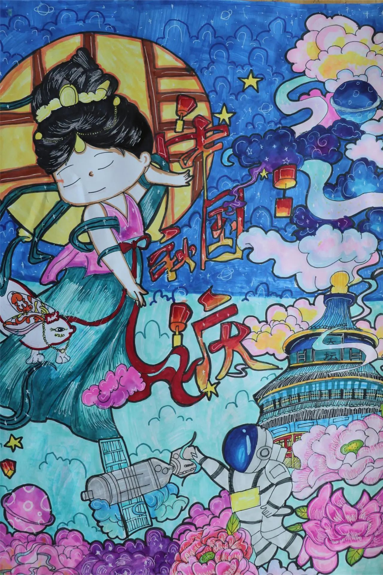  “童心迎国庆 巧手绘祖国”主题画优秀作品（3）