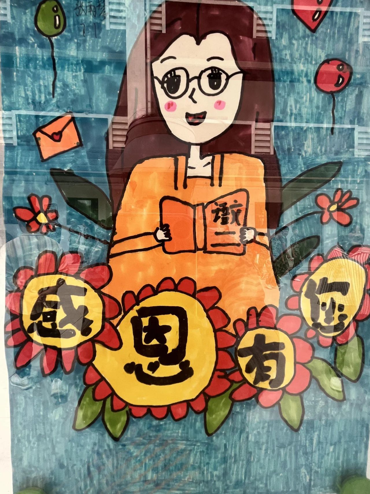 happy teacher's day2023教师节儿童绘画图片（19）