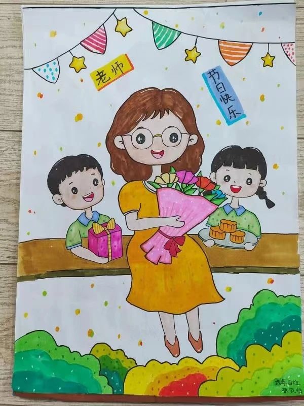师恩如山教师节主题绘画作品二十二