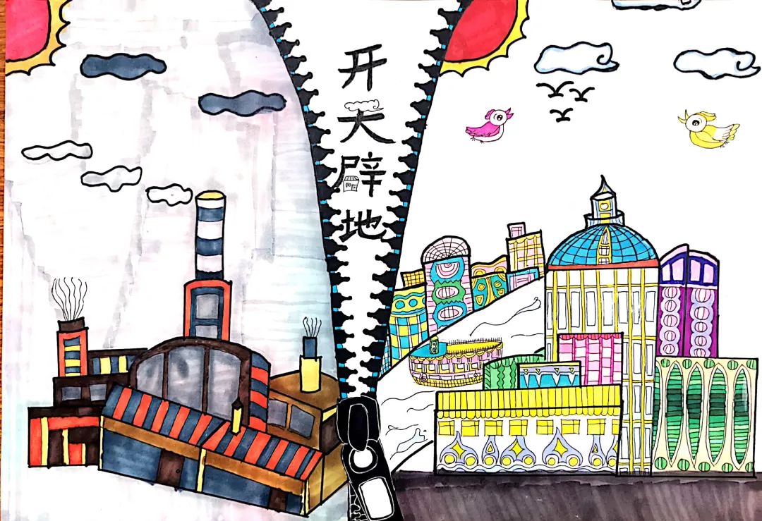 成语配图儿童画画图片《开天辟地》