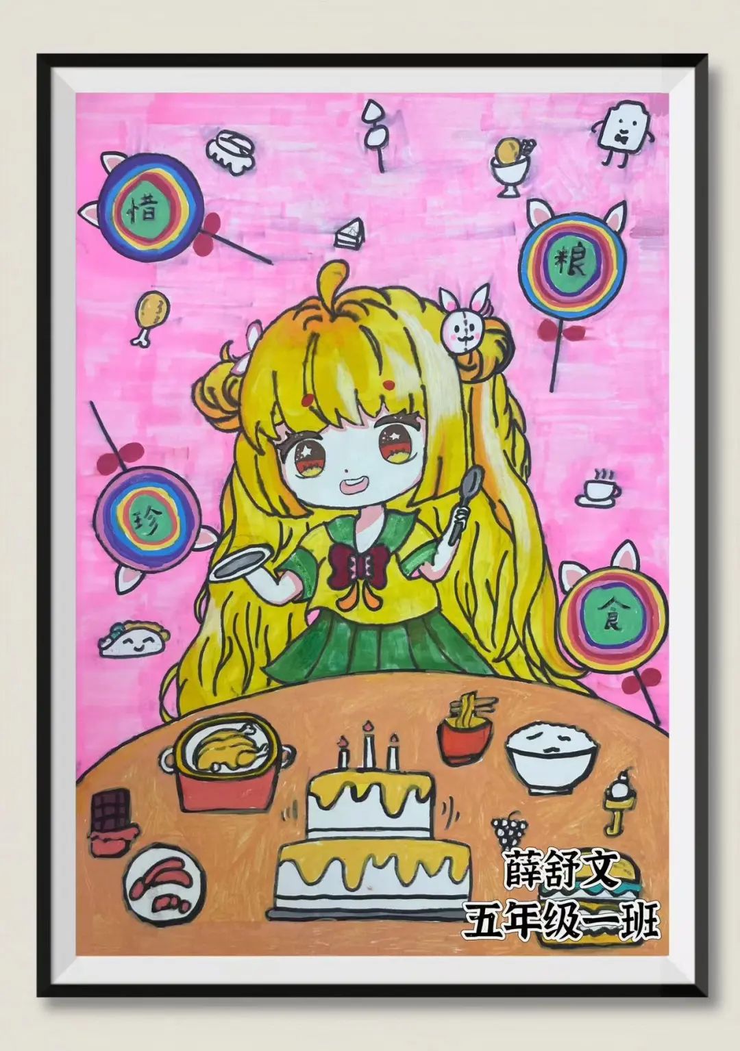 “节约粮食 从我做起”绘画图片作品（三）