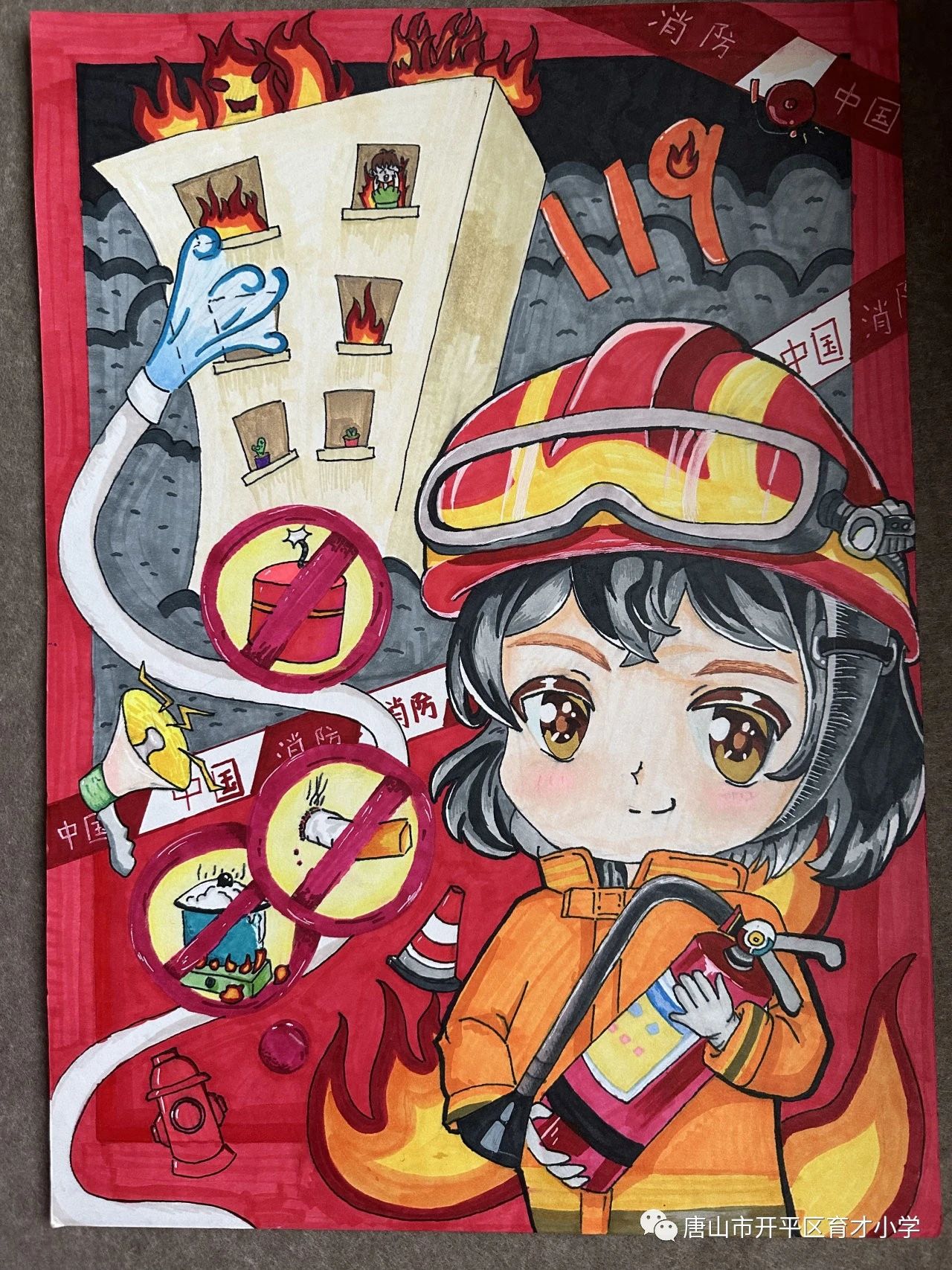 “关注消防安全 你我童行”儿童画合集（13）