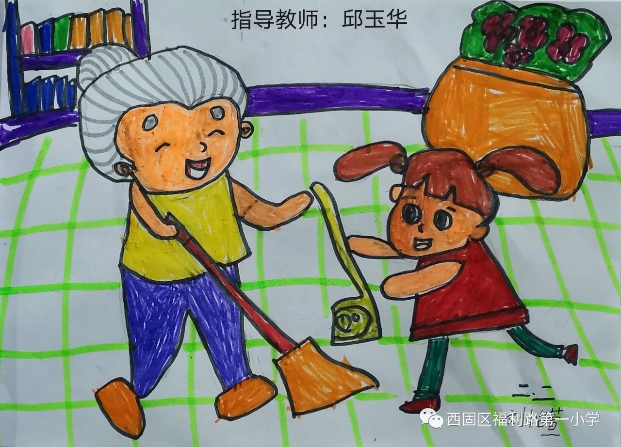 敬老节主题的绘画小学生作品（十二）