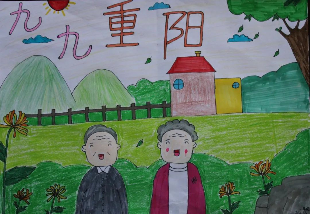 “九九重阳 亲劳敬老”小学生儿童画画图片第一张