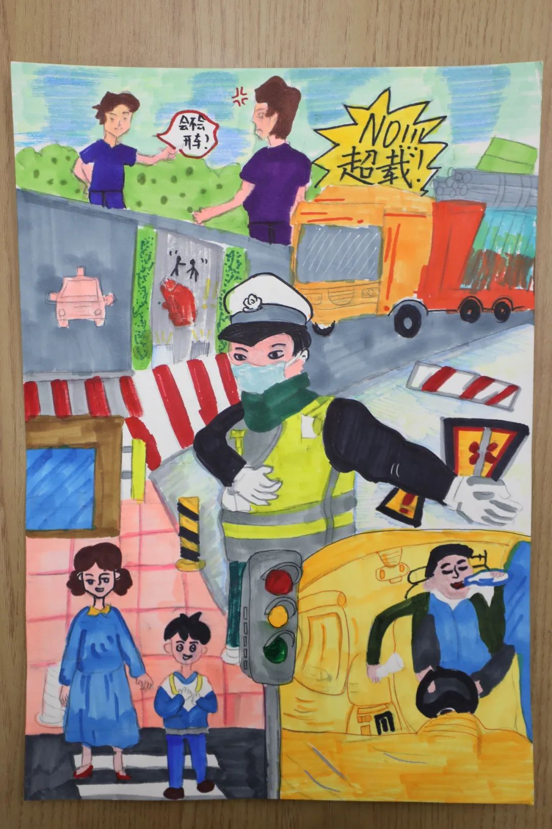 “讲规则 守平安”交通安全主题画画（八）