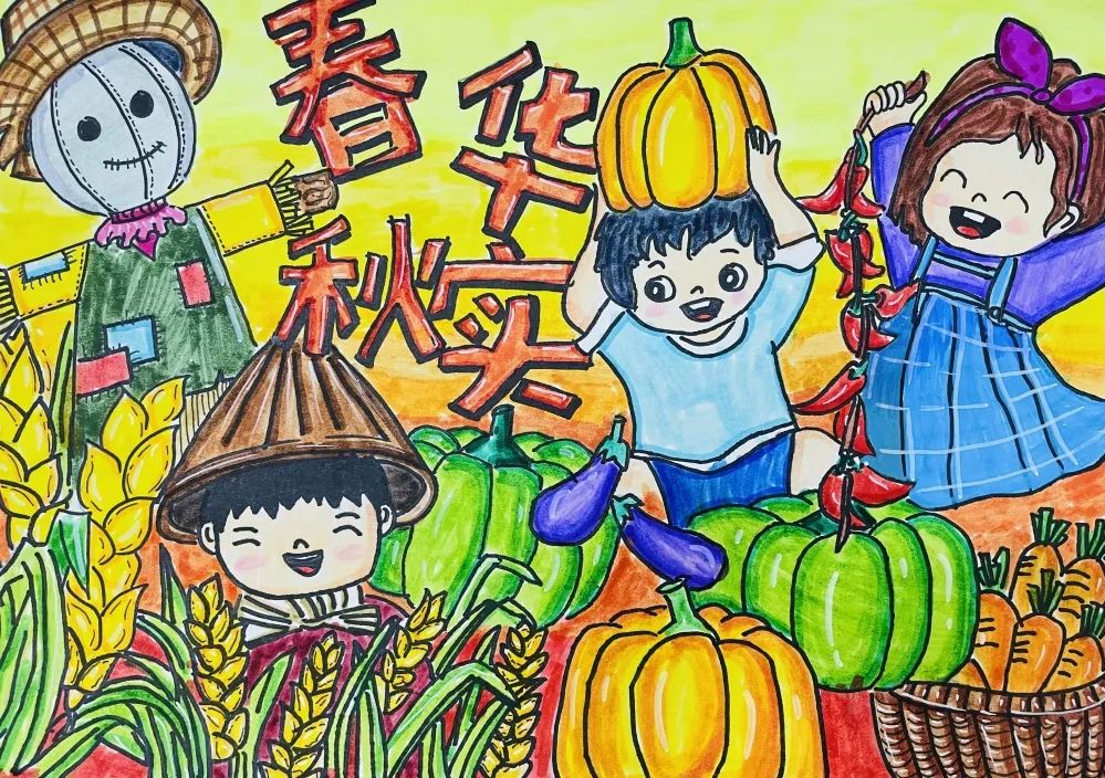 儿童画说成语之《挥汗如雨》