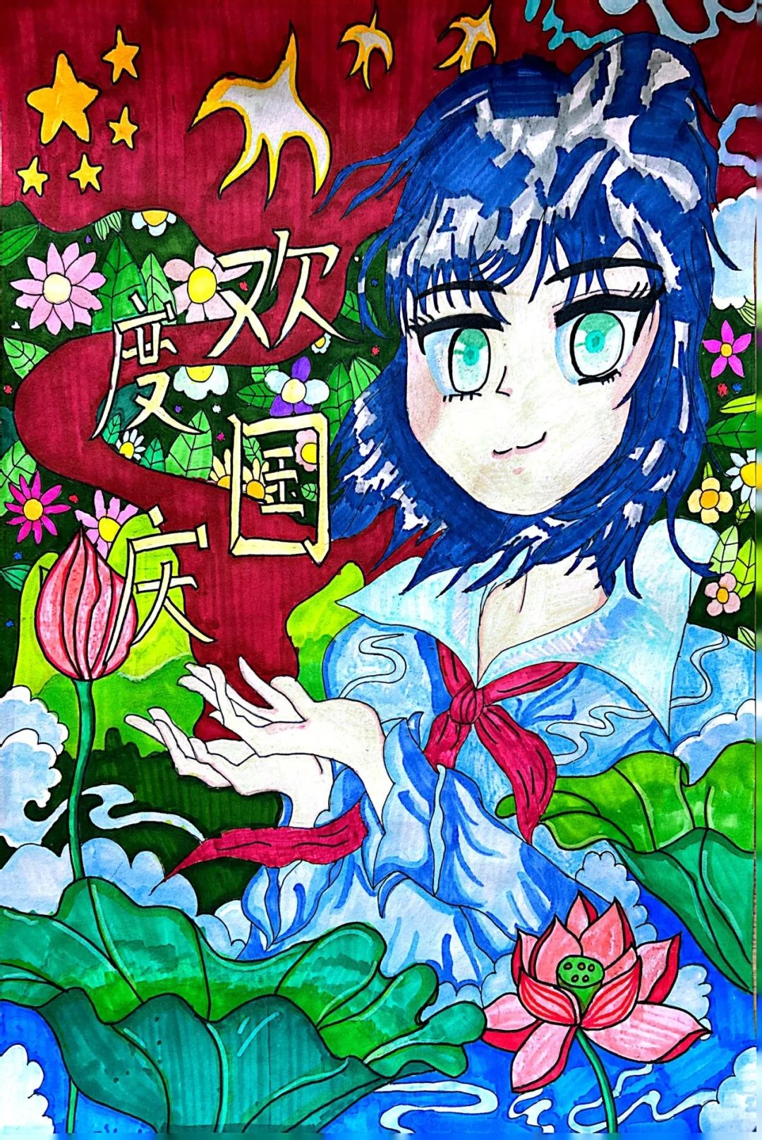 “迎中秋 庆国庆”简单好看儿童画图片大全第12张