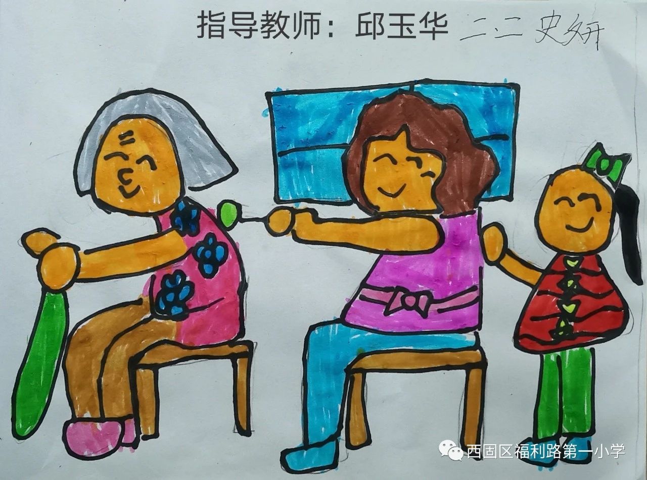 敬老节主题的绘画小学生作品（十三）
