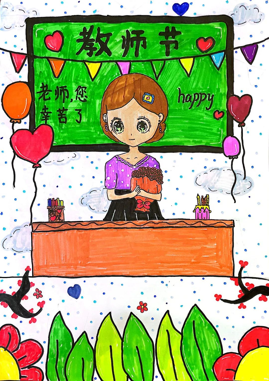 小学生感恩老师儿童绘画（二十二）