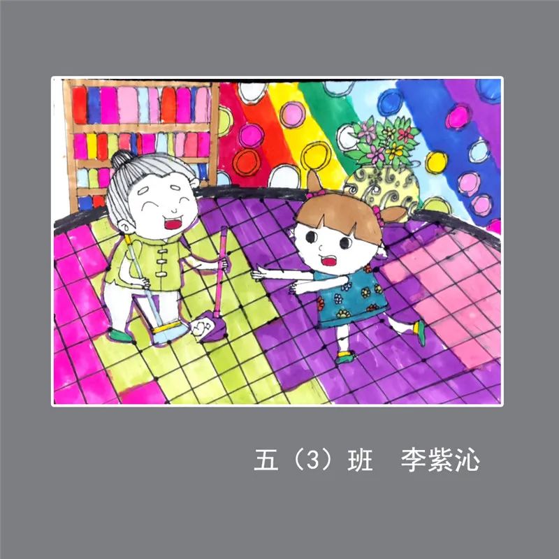 九九重阳节的绘画作品低年级（13）