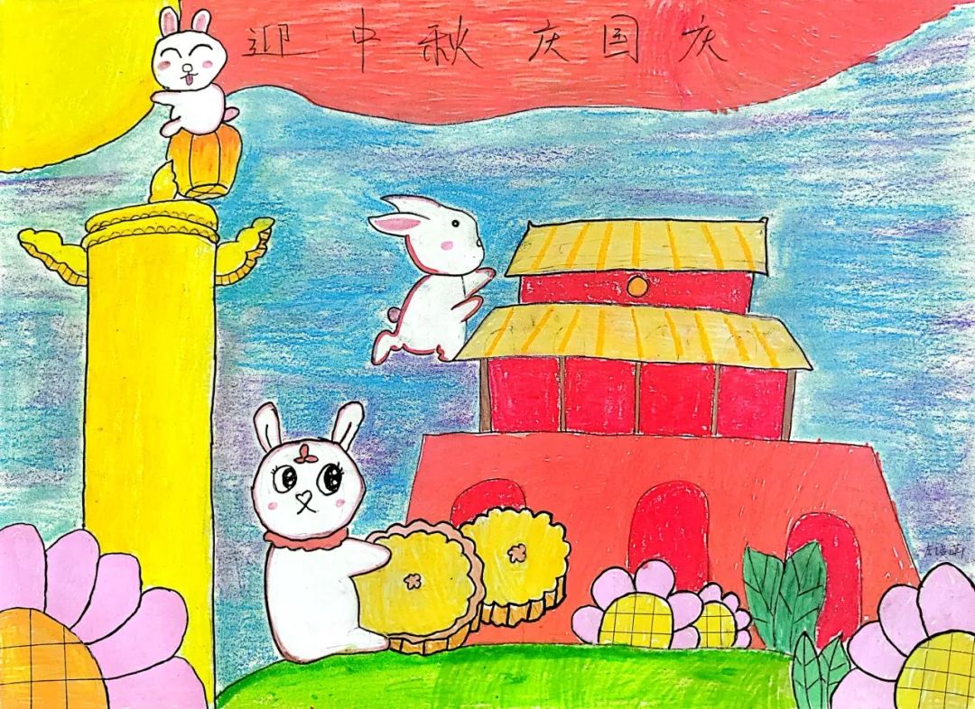 “贺中秋 迎国庆”小学生主题儿童画（5）