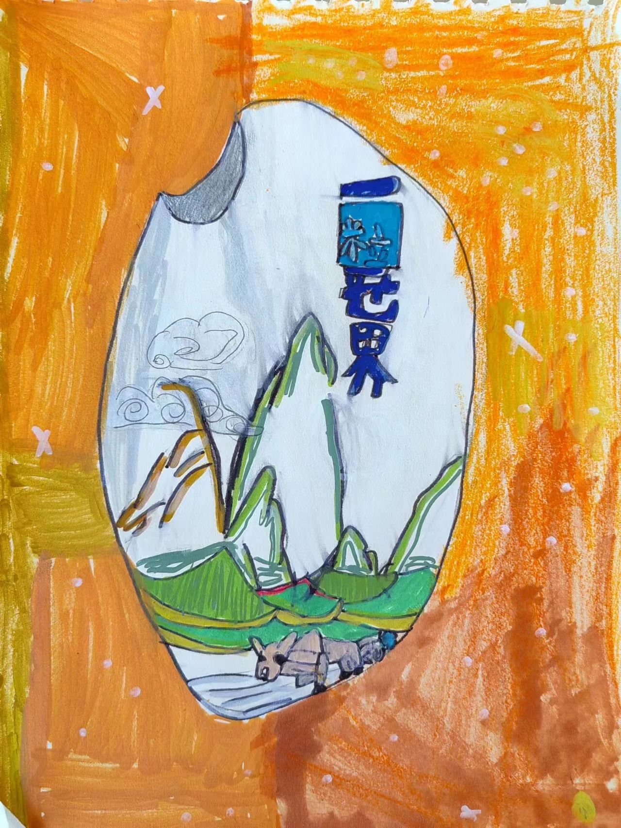 爱惜粮食 不负“食”光儿童画画展示作品（九）