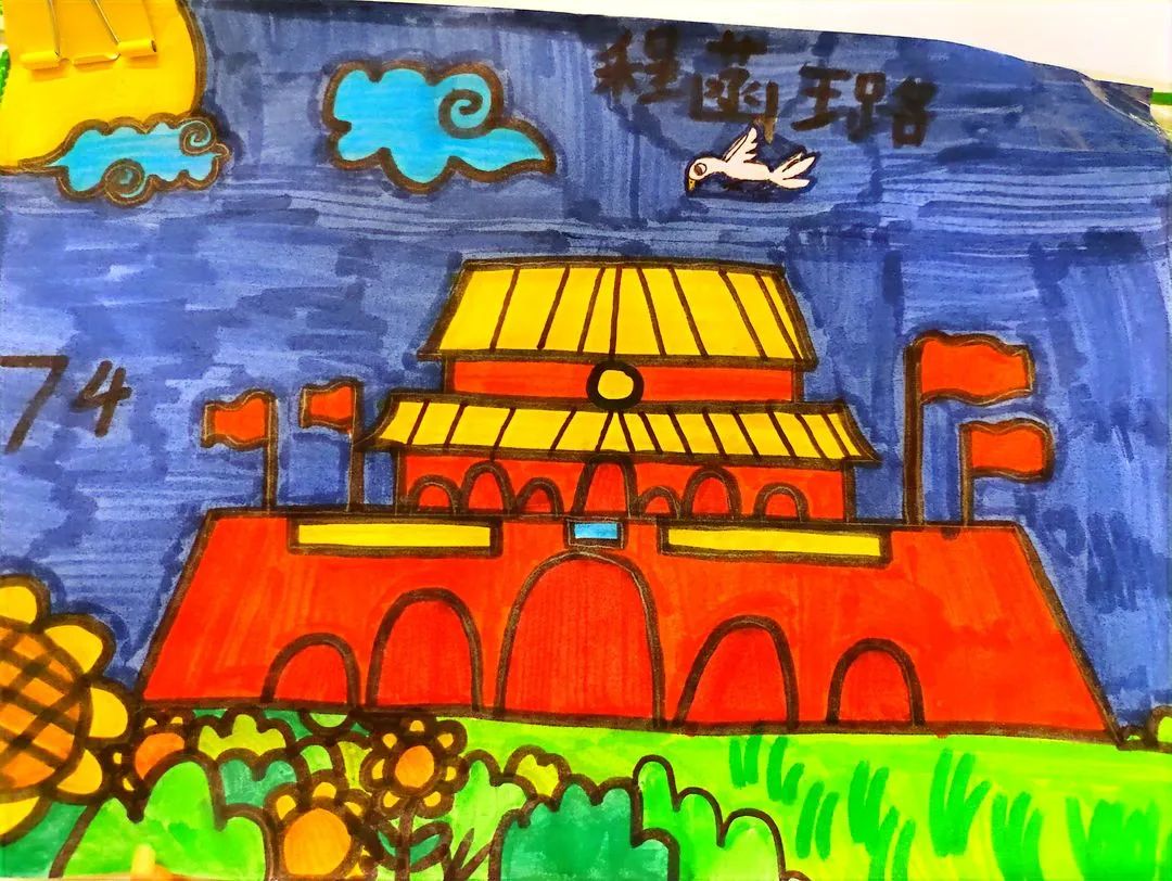 小学一年级国庆节专题儿童画展示（十一）