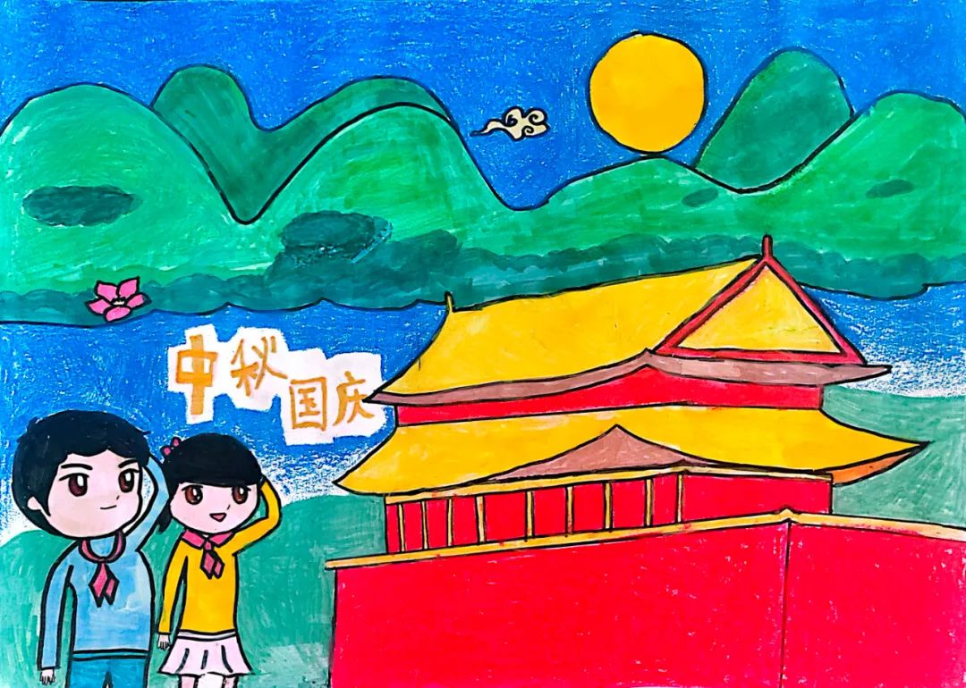 “贺中秋 迎国庆”小学生主题儿童画（9）