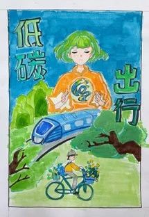 “无废城市 低碳出行”环保儿童画第四张
