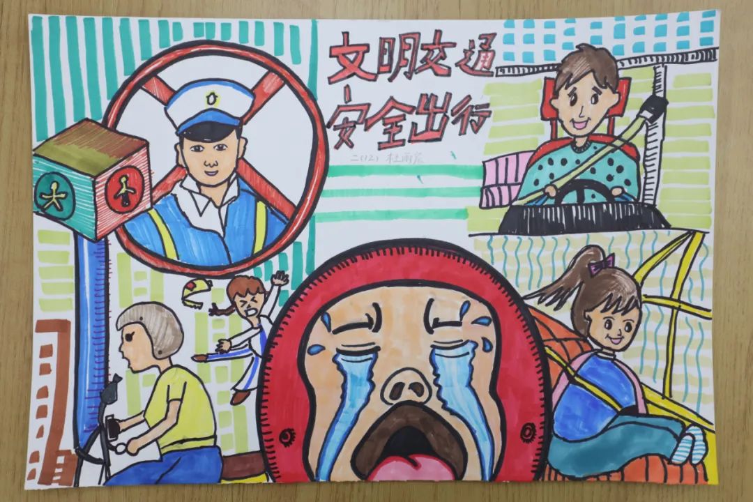 “文明出行 共享美好”交通安全儿童绘画（八）