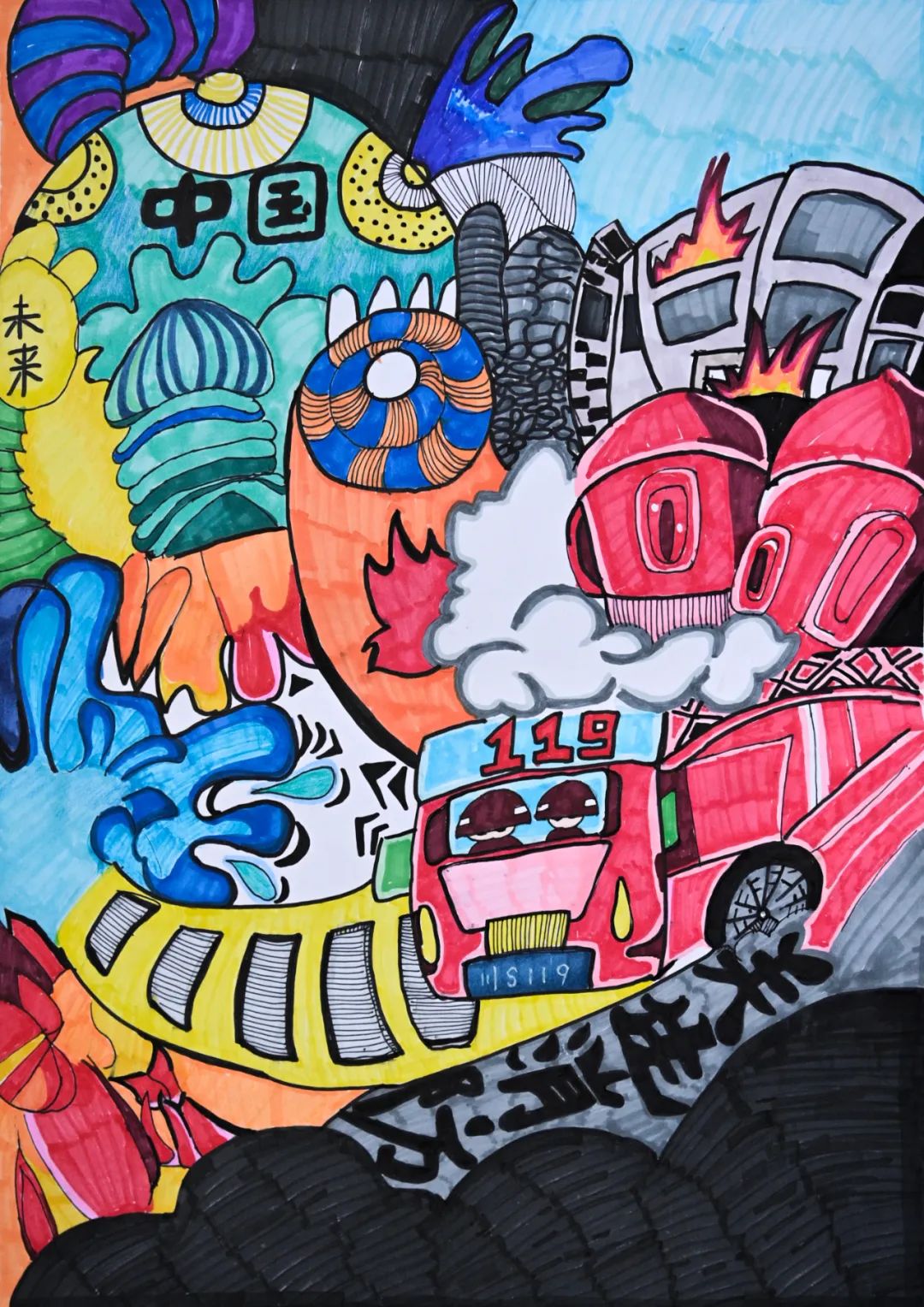 “致敬逆行者 我是小小消防员”绘画图片（5/10）