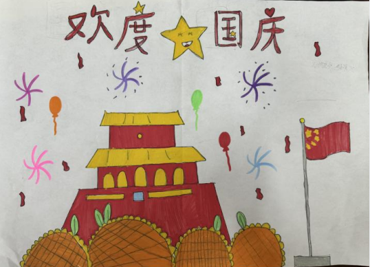 “妙笔丹青迎国庆 童心共筑中国梦”绘画作品欣赏（十二）