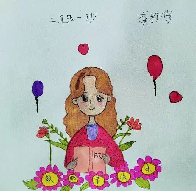 我心中的最美教师主题儿童画（20）
