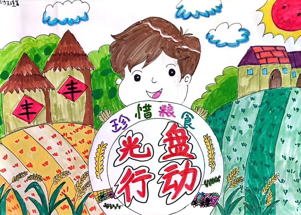 “珍惜粮食 光盘行动”世界粮食日画画图片（25）