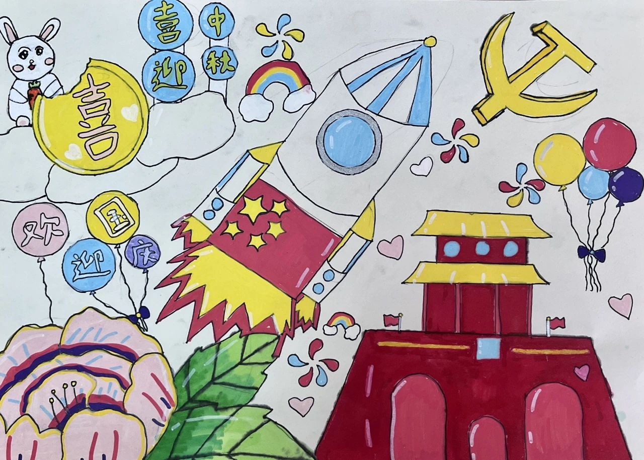 “强国有我 筑梦中华”中秋国庆双节儿童画（19）