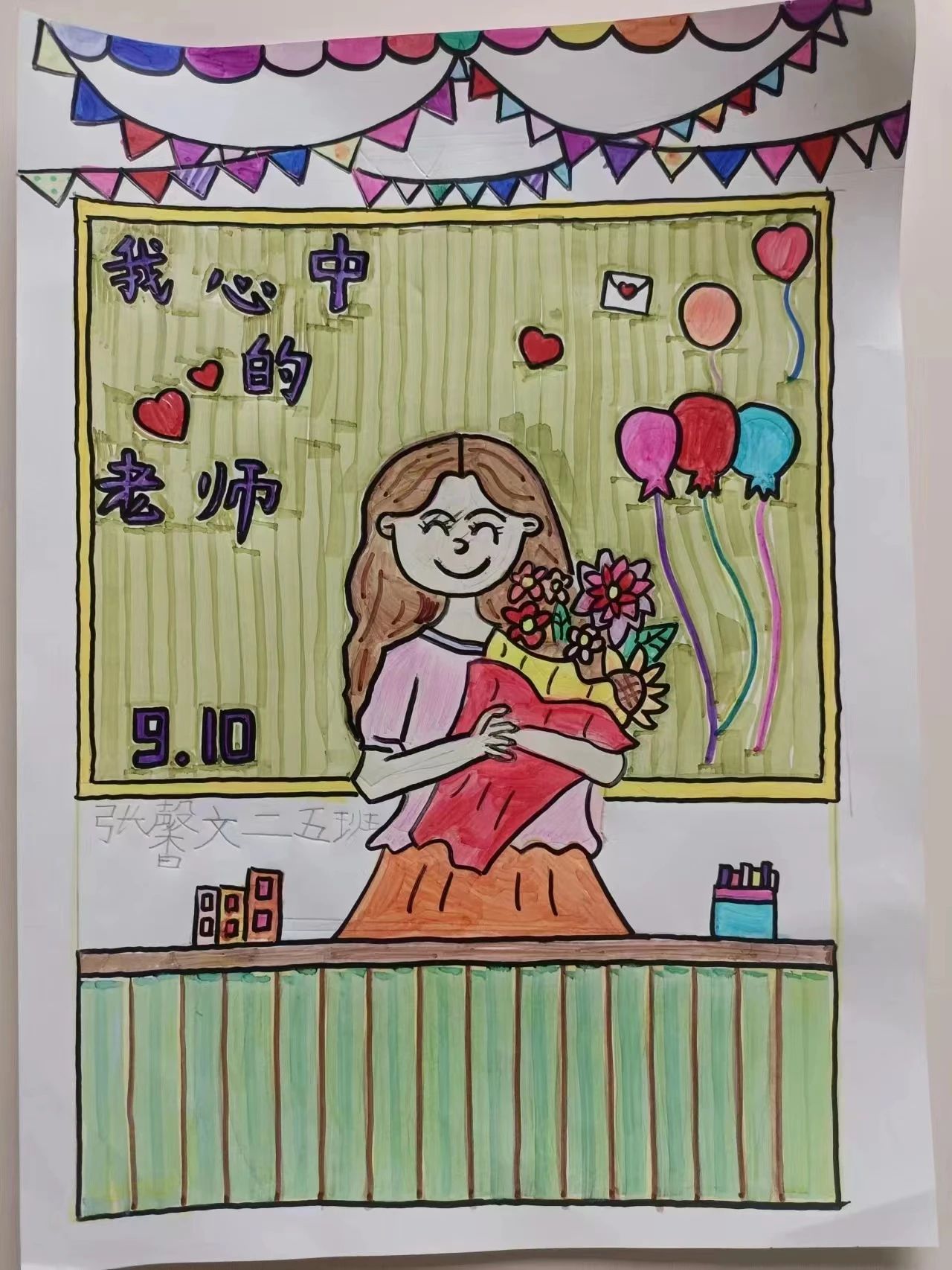 我心中的最美教师主题儿童画（26）